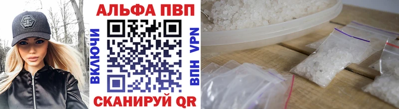 Виды наркоты Александровск-Сахалинский COCAIN  АМФЕТАМИН  A-PVP  Канабис  Меф мяу мяу 