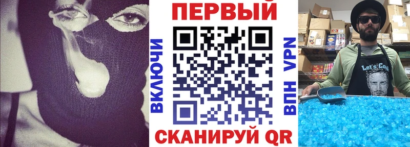 блэк спрут как войти  Александровск-Сахалинский  АМФ 97% 
