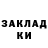 КОКАИН VHQ babbo cattivo