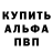 МЕТАДОН кристалл Carter James