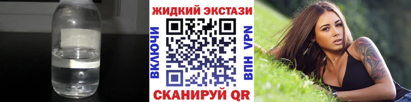 наркошоп  ОМГ ОМГ как зайти  shop как зайти  Александровск-Сахалинский  Бутират BDO 