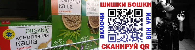 Печенье с ТГК конопля  Александровск-Сахалинский 