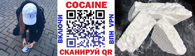 Cocaine FishScale  Александровск-Сахалинский 