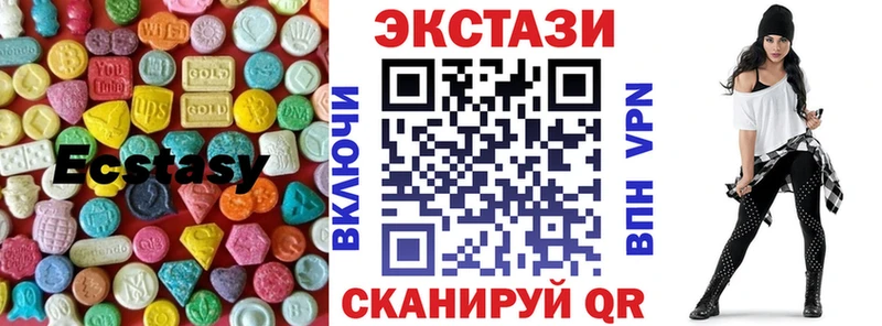нарко площадка состав  Александровск-Сахалинский  Ecstasy Cube  наркошоп 