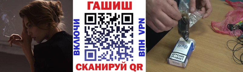 магазин    Александровск-Сахалинский  сайты даркнета клад  ГАШИШ Ice-O-Lator 