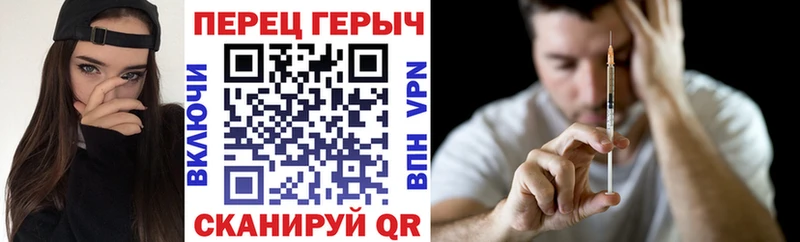 ГЕРОИН белый мега зеркало Александровск-Сахалинский