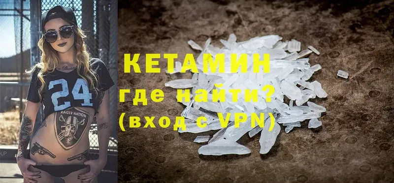 omg как войти  где можно купить наркотик  Александровск-Сахалинский  КЕТАМИН ketamine 