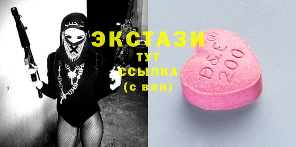 наркотики Осташков