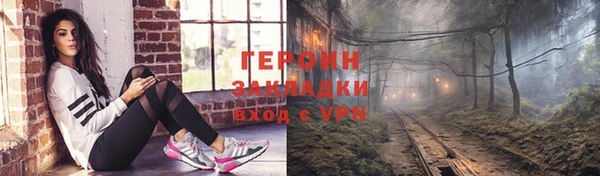 не бодяженный Осинники