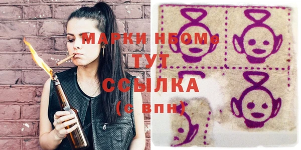 наркотики Осташков