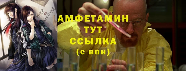 не бодяженный Осинники