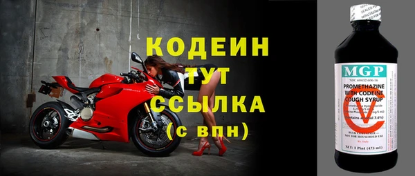 наркотики Осташков