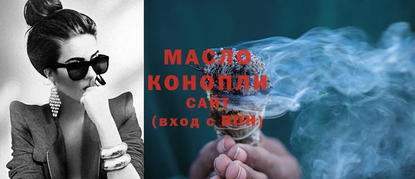 не бодяженный Осинники