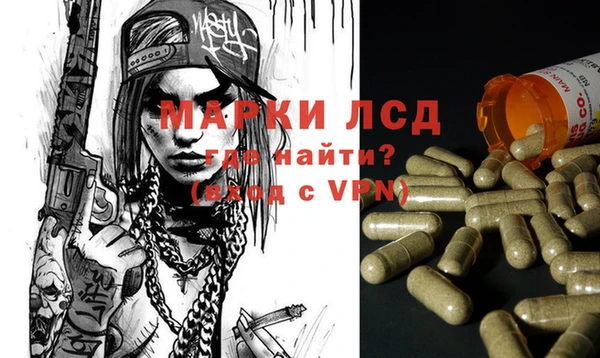 наркотики Осташков