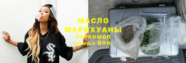 не бодяженный Осинники