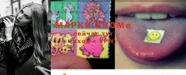 наркотики Осташков