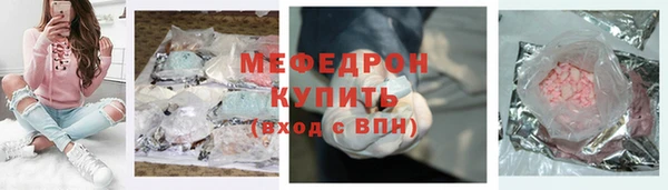 наркотики Осташков