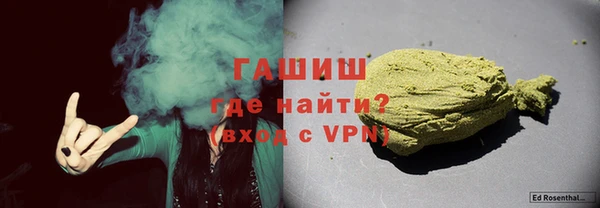 наркотики Осташков