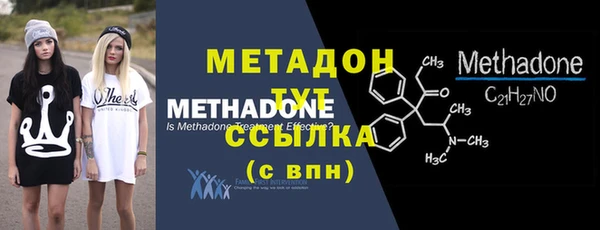 не бодяженный Осинники