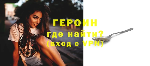 наркотики Осташков