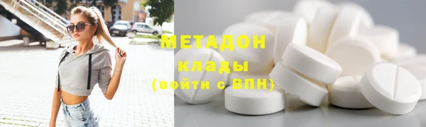 наркотики Осташков