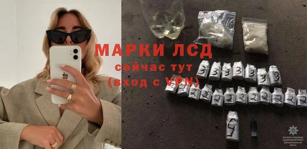 не бодяженный Осинники