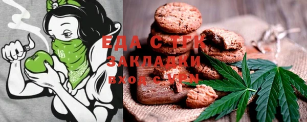 наркотики Осташков