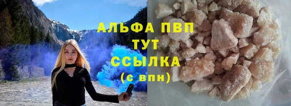 наркотики Осташков