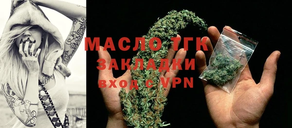 не бодяженный Осинники