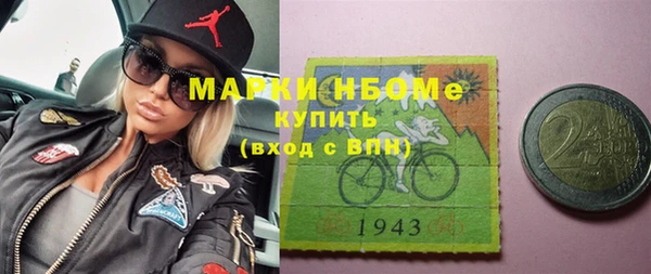 не бодяженный Осинники
