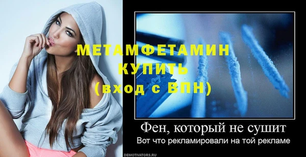 не бодяженный Осинники