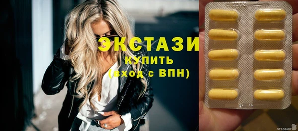 не бодяженный Осинники