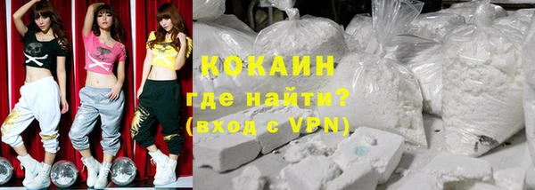 наркотики Осташков