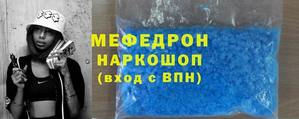 не бодяженный Осинники