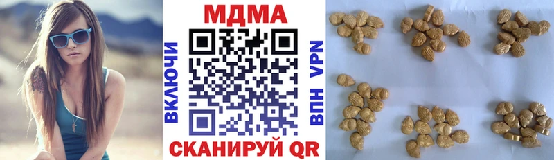 blacksprut tor  купить наркоту  Александровск-Сахалинский  МДМА crystal 