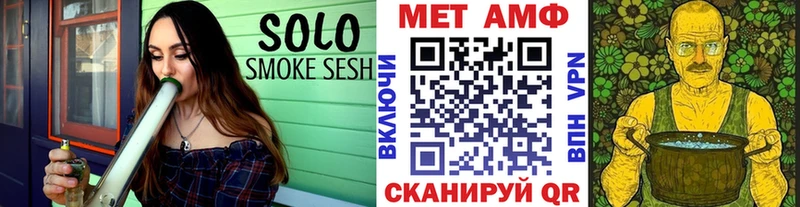 OMG ONION  дарнет шоп  Александровск-Сахалинский  МЕТАМФЕТАМИН кристалл 