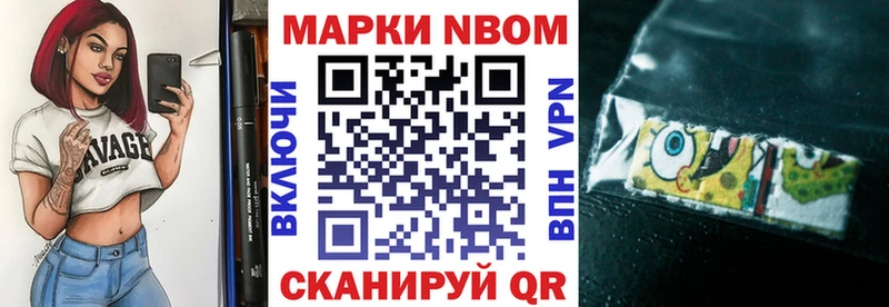 блэк спрут зеркало цены Александровск-Сахалинский Марки NBOMe 1,5мг